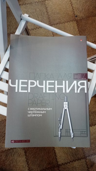 Папки для черчения со штампом