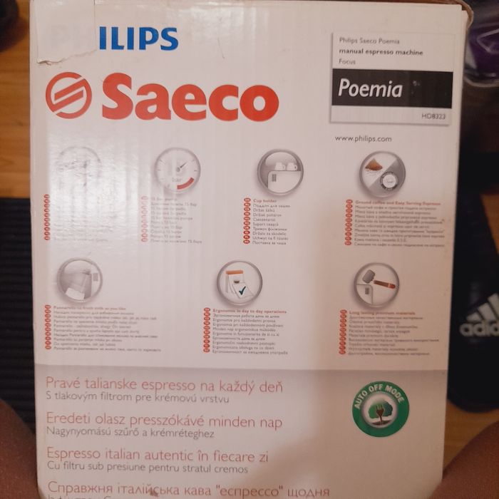 Кафе машина Philips Saeco