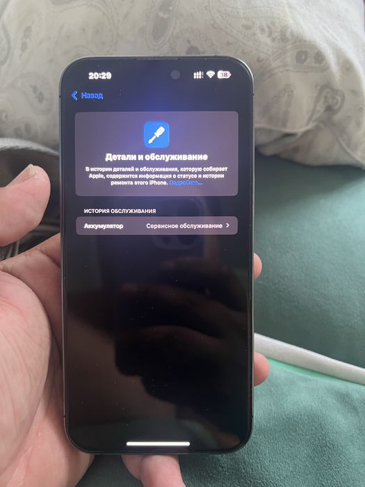 Продам Apple 14 Pro Max