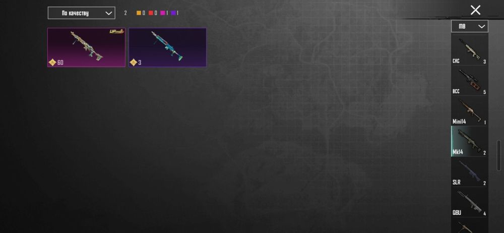 Аккаунт за 5 тесьяч тг