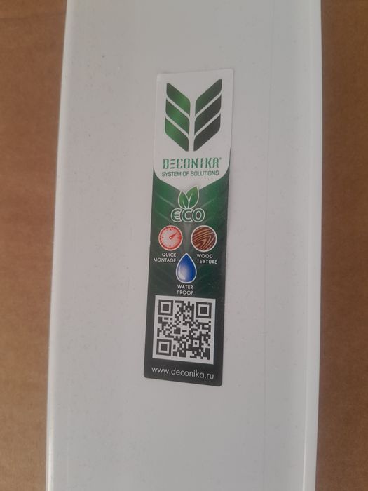 Плетус сатылады жаңа қолданылмаған