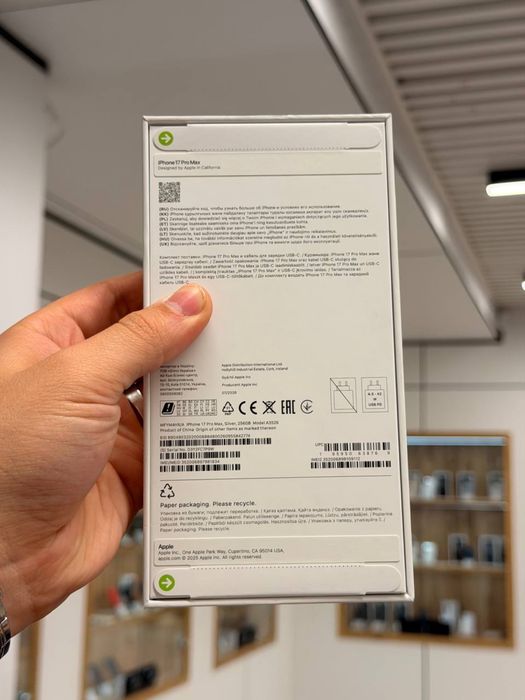 iPhone 17 Pro Max | 256 GB | NEW