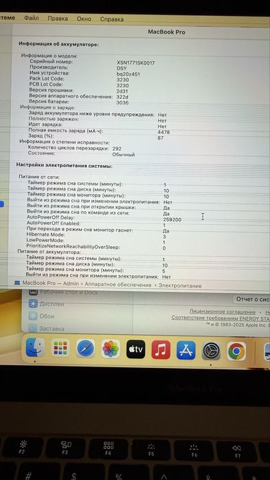 Продам macbook pro 2017 sotiladi