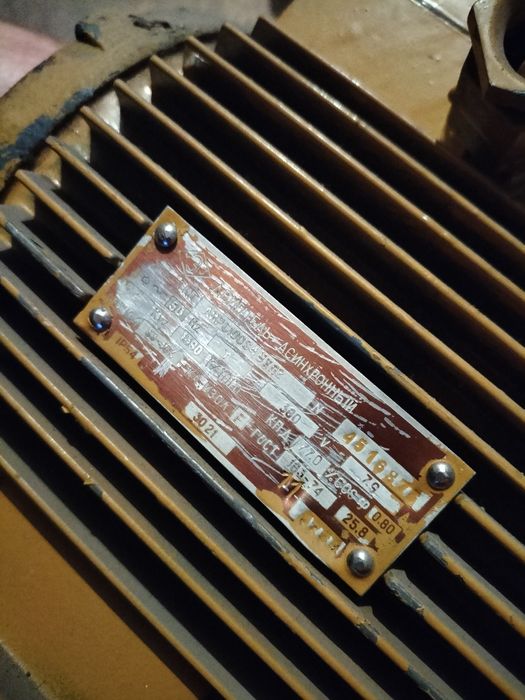 Продам  электродвигатели