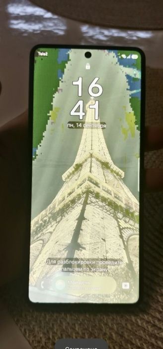 Samsung Galaxy Z Flip 7