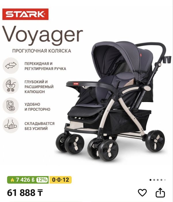 Продам детскую коляску