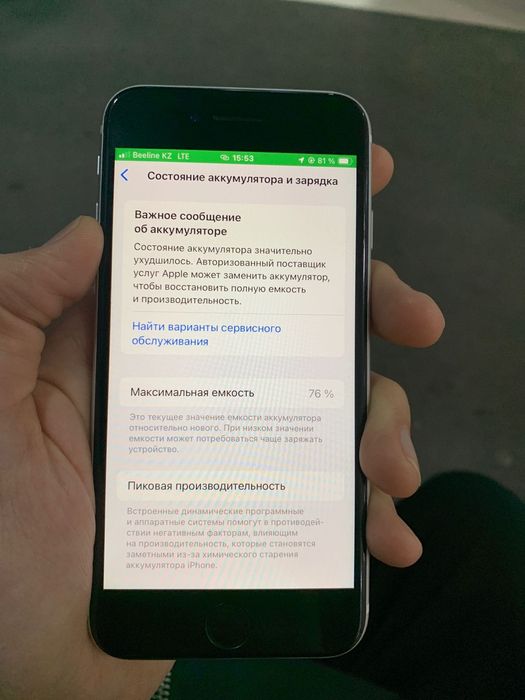 iPhone se 2020 64/76%