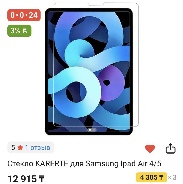 ipad Air 5, 2022, 256 gb серый и apple pencil 2