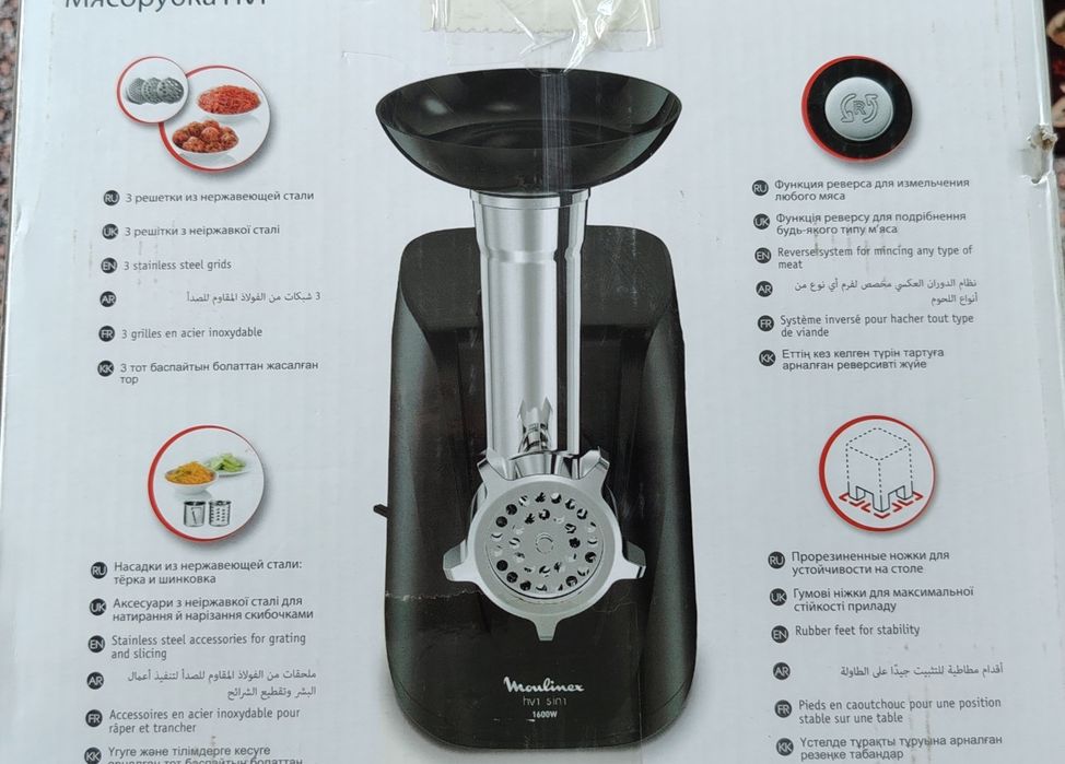 Moulinex мясорубка
