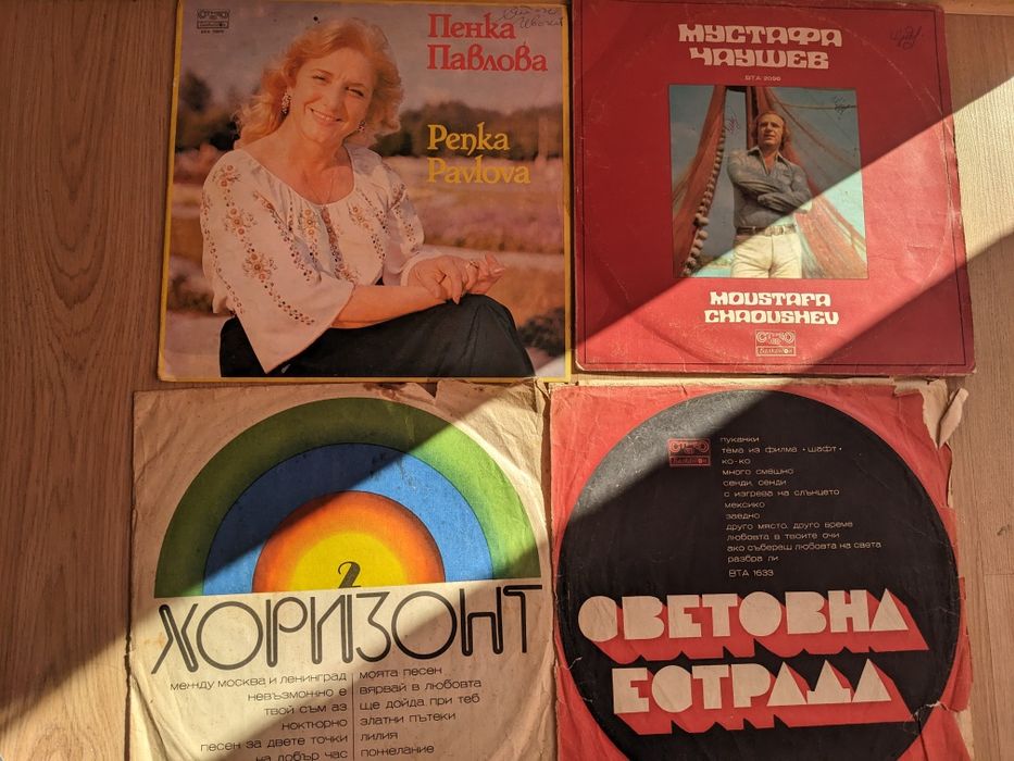 Грамофонни плочи