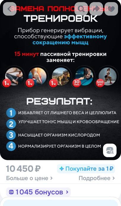 массаж для удаления жыра