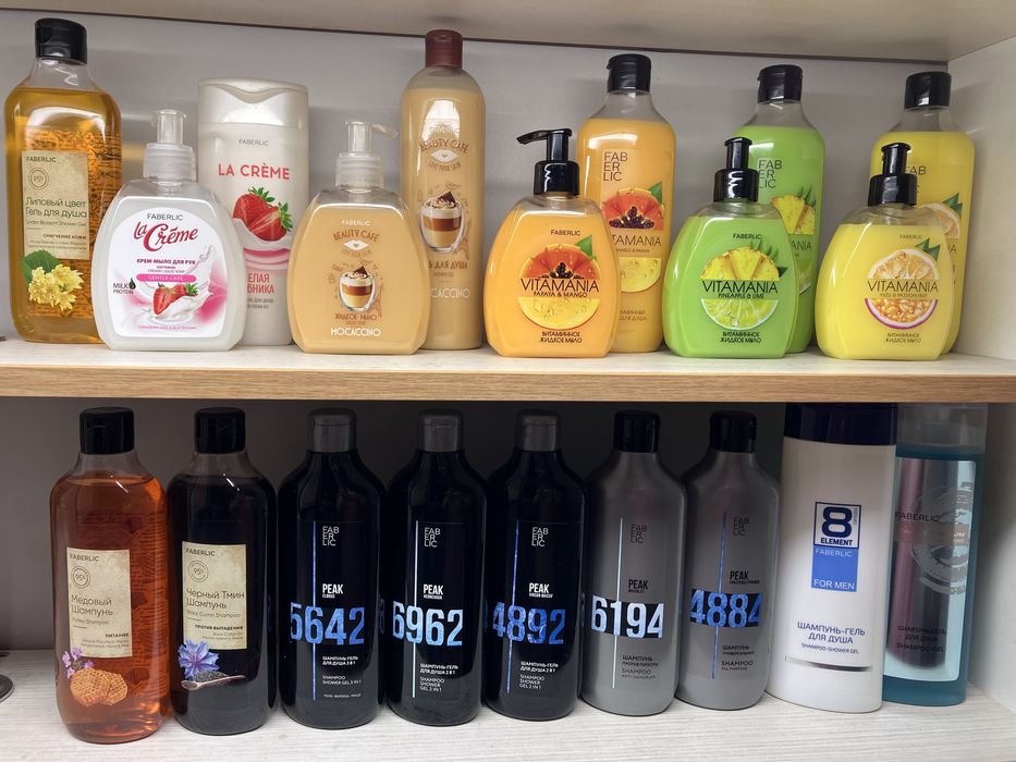 Средства гигиены