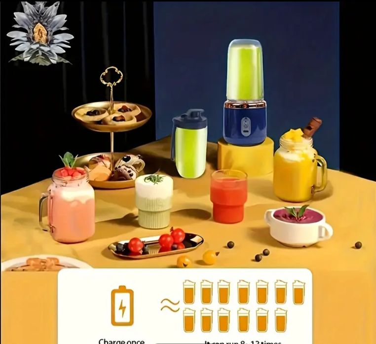 НЕРАЗОПАКОВАН безкабелен електрически блендер