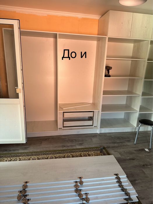 Сборка и Разборка