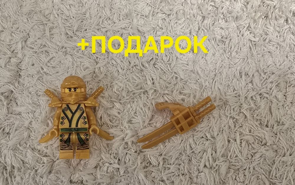 Набор LEGO NINJAGO 10526 Дракон Ллоида