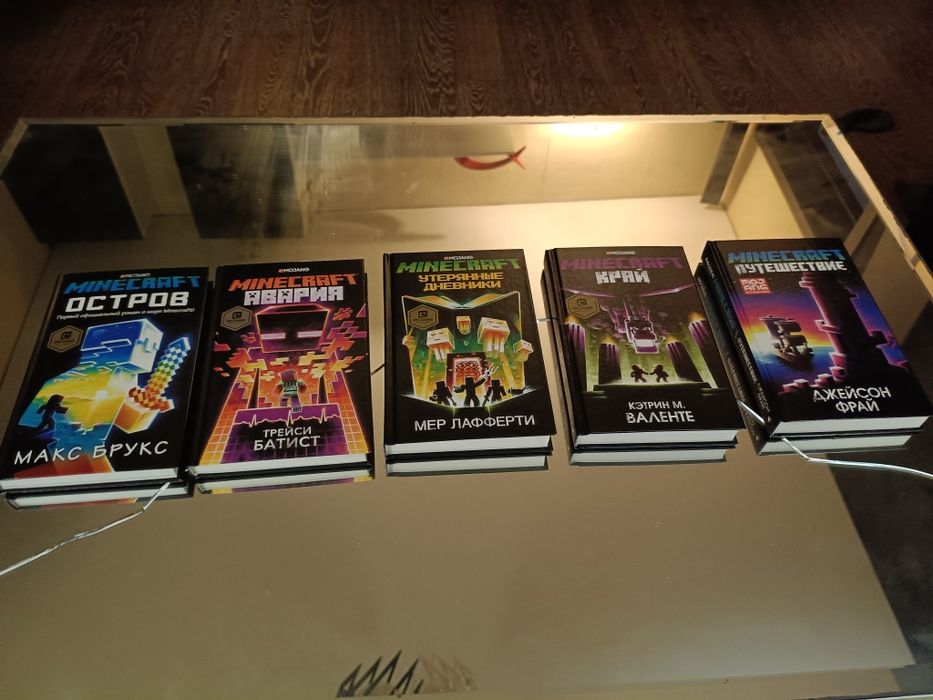 Книги Minecraft все пять в коллекции