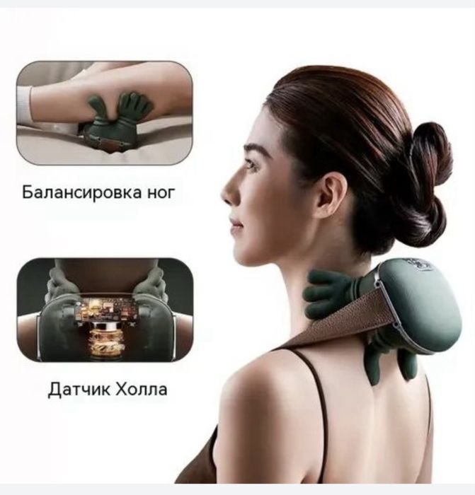 Массажер для шеи