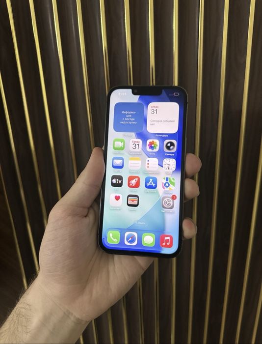 Iphone 13 pro 256 гб