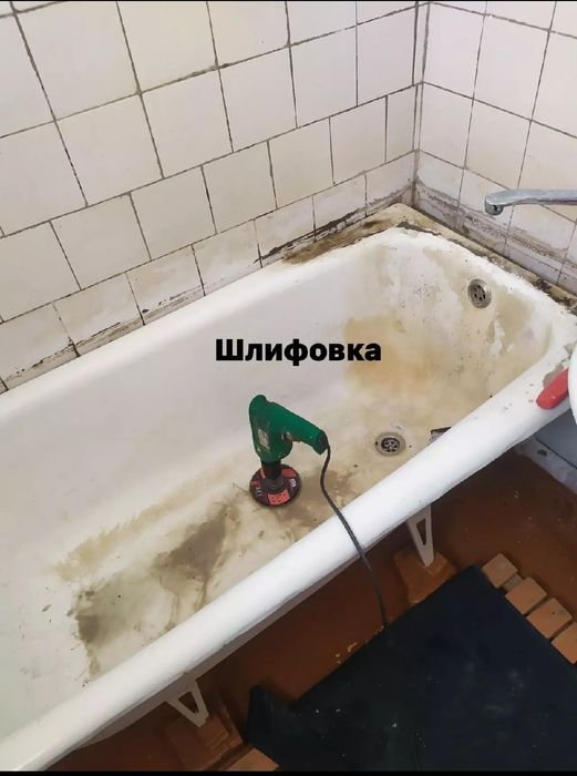 Эмалировка ванн реставрация