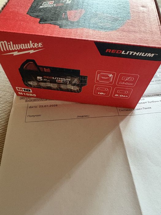 Нова батерия milwaukee m18 5ah