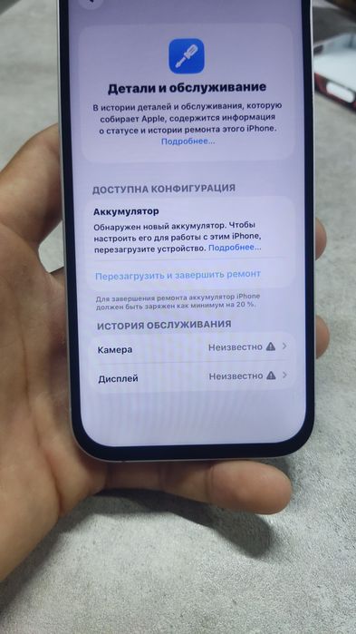 Iphone 16 без каропка
