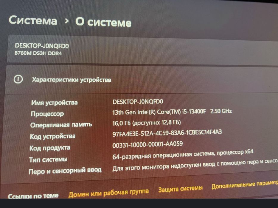 Компьютер i5-13400f 5060ti 8