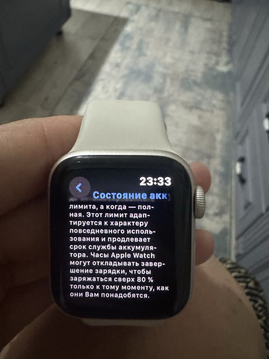 Apple Watch SE бу  40mm