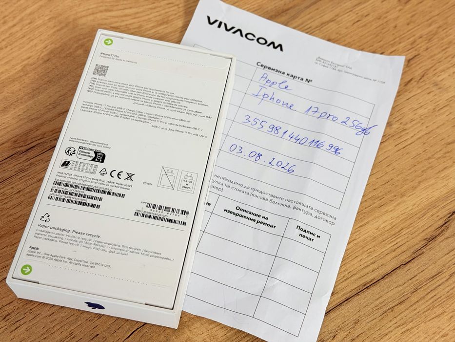 iPhone 17 Pro Запечатан Vivacom!!!