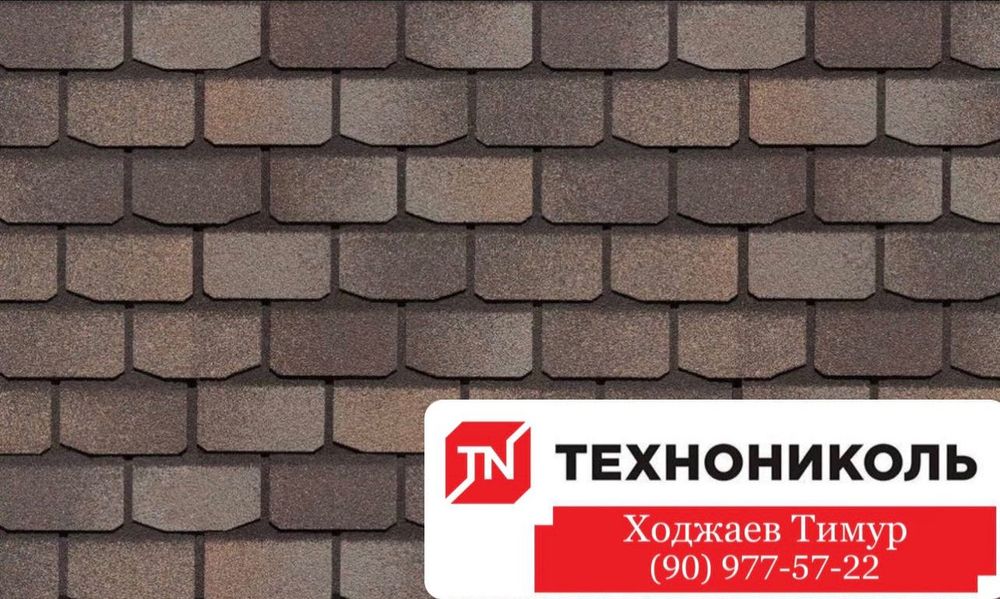 Гибкая черепица ANDULINE KATEPAL Tegola