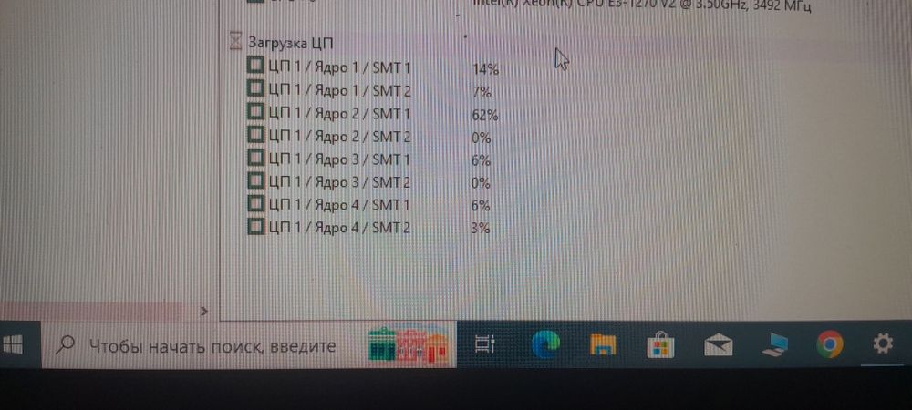 Продам игровой системный блок