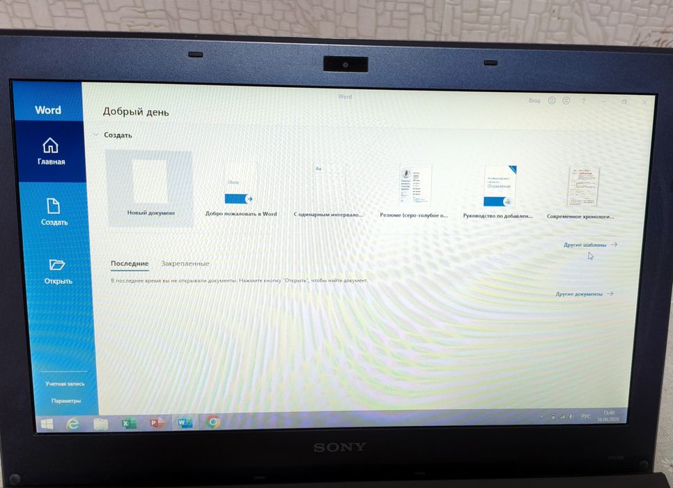 Core i5 ноутбук продам