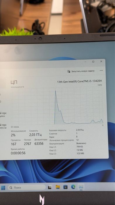 Acer Nitro V15 i5-13