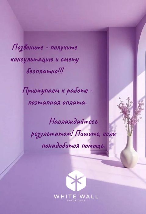 Демонтажные работы
