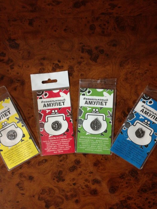 Супер Амулеты на счастье,любовь и успех  во всех делах!!!