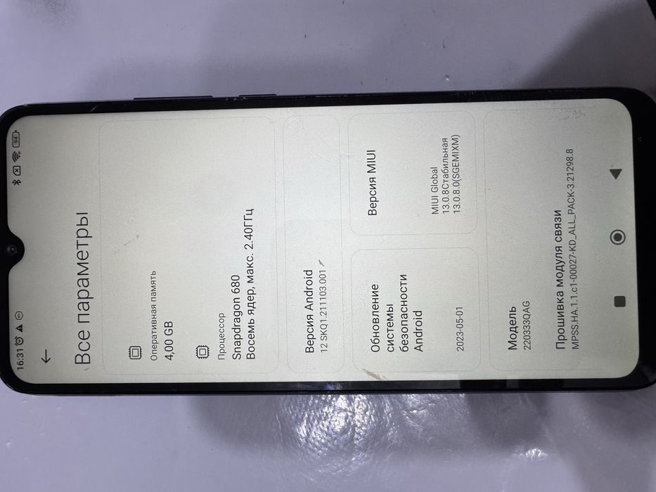 Redmi 10c продам в хорошем состояни