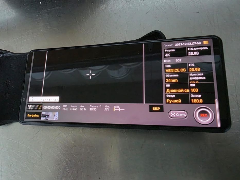 Продам Sony Xperia Pro I