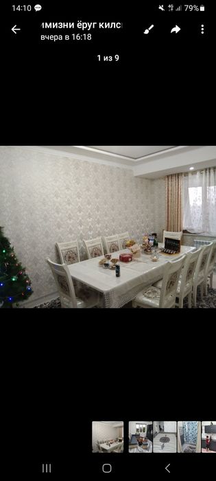 Новостройка 75а дом