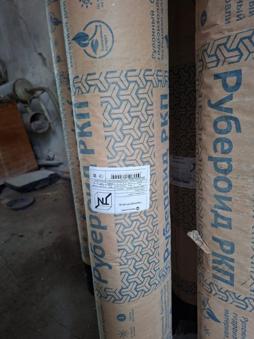 Продам рубероид РКП