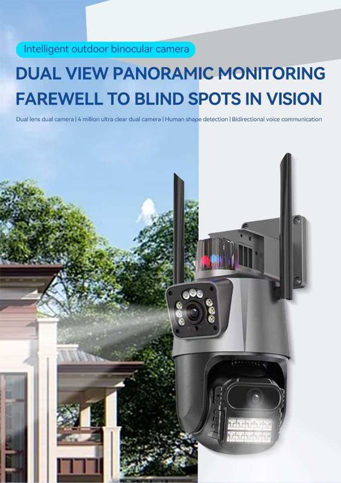 Камера с два обектива 6mpx, следене на движение, звукова сигнализация