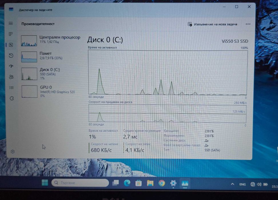 15.6' Dell Vostro Intel Core i3-6100u/8GB DDR4/256GB SSD/Intel HD 520