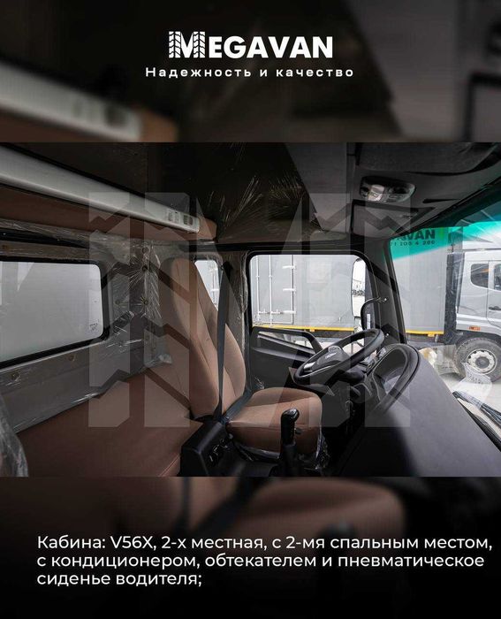 SINOTRUK markali HOWO V5X furgoni
