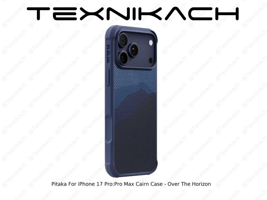 Новый!  Pitaka For iPhone 17 Pro/Pro Max Cairn Case Доставка