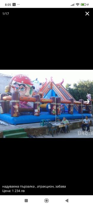 Надуваем батут, детски център, пързалка ,атракциони