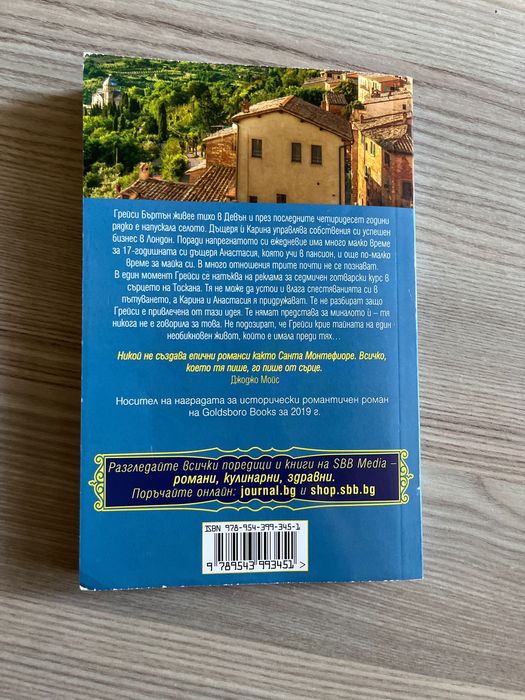 Продавам книги на символични цени