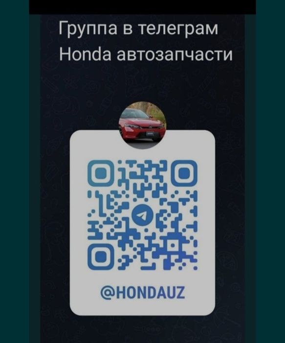 Honda Crider колодки передние керамика