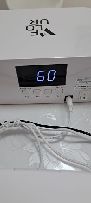 Лампа за маникюр