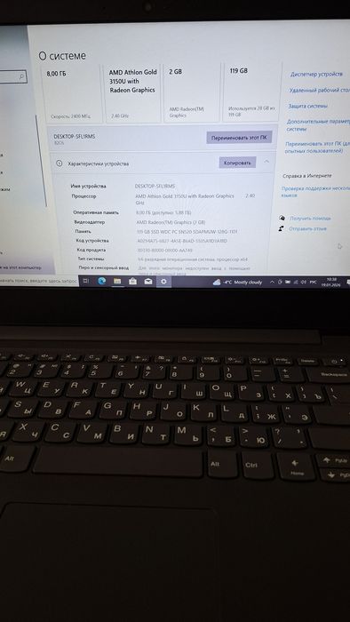 Продам ноутбук Lenovo