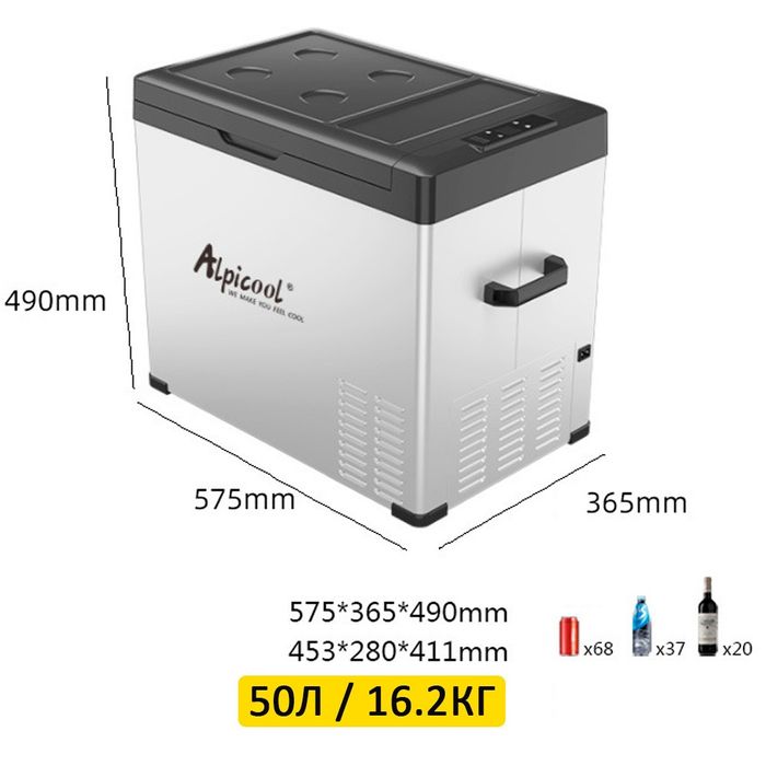 Автохолодильники Alpicool 25 л