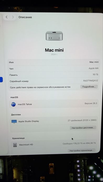 Mac mini m4 + клавиатура и трекпад Apple