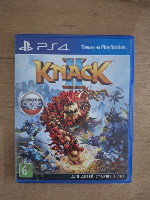 Диски для PlayStation
